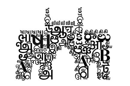 Gateway Litfest: Letter and Spirit