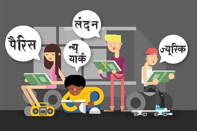 Hindi As a Foreign Language Hindi As a Foreign Language