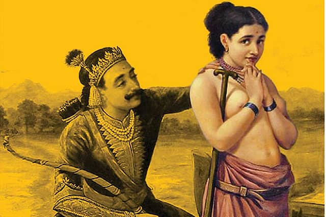 Epic Women