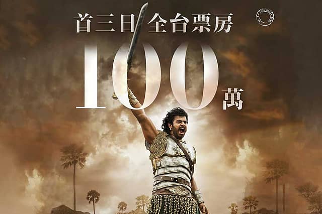 Indian Action Heroes in China