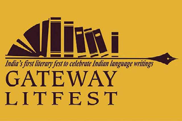 The Gateway Litfest: We Too