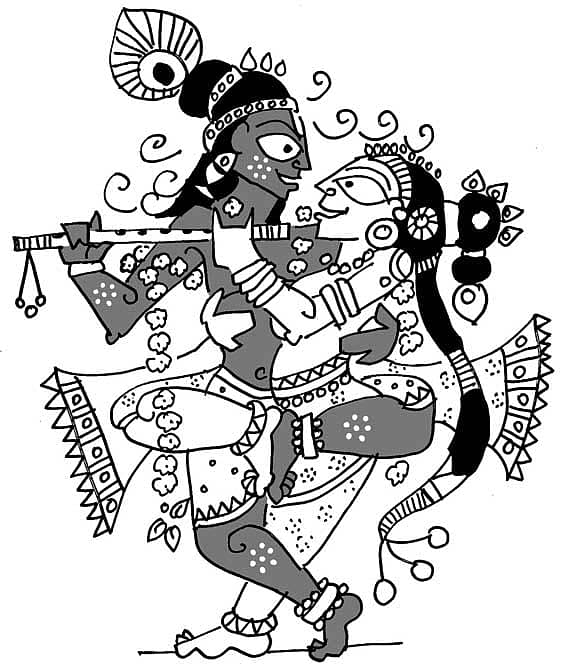 Kama Rajya