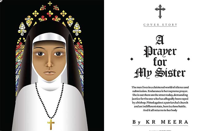 A Prayer for My Sister