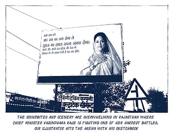 Who’s Afraid of Black Shirt?