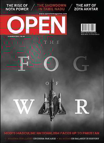 open magazine cover