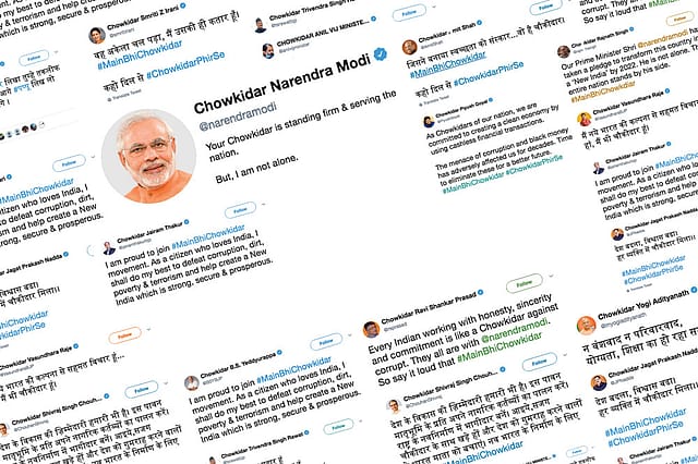 I, Chowkidar