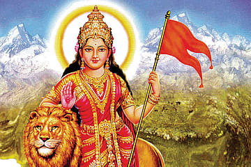 Awakening Bharat Mata