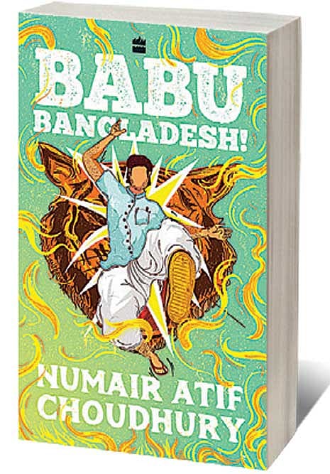 Cover of Babu Bangladesh