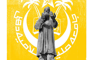 Jamia Millia Islamia: Campus on Fire