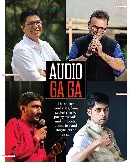 Audio Ga Ga