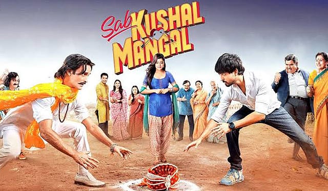 Sab Kushal Mangal Movie Review Sab Kushal Mangal Movie Review