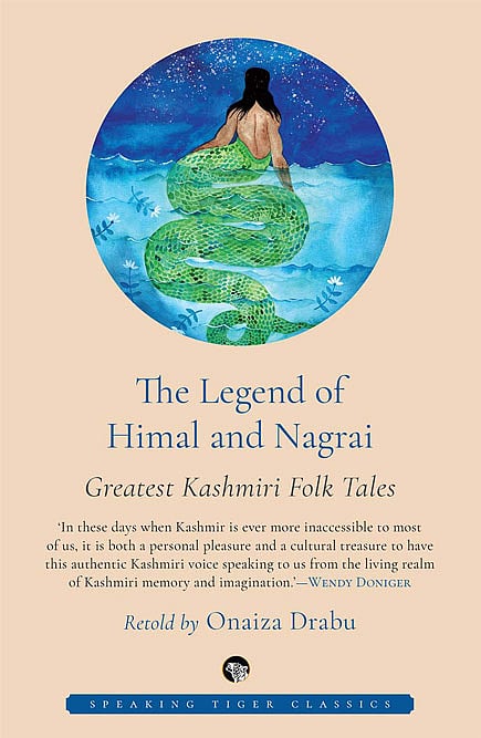 Cover of The Legend of Himal and Nagrai