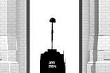 ‘Blessings Only’