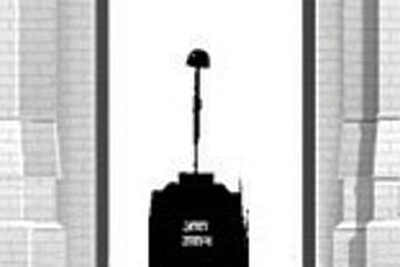 Taming the Invisible