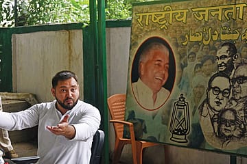 In the Name of the Father