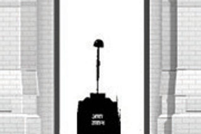 ‘Malice Towards One and All’