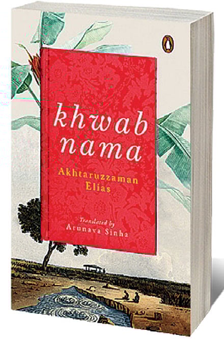 Cover of Khwabnama