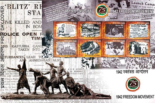 The End of Inevitability