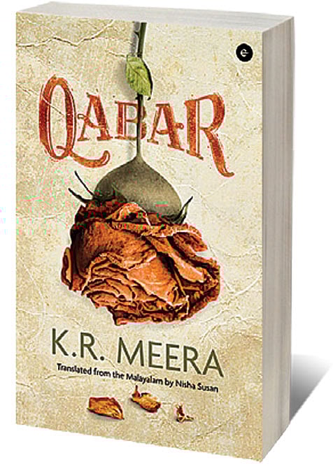 Cover of Qabar 