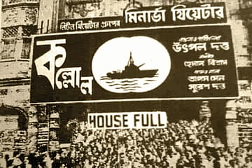 Naval Mutiny and the War on Memory