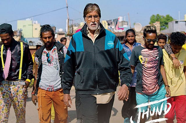 Amitabh Bachchan: National Coach