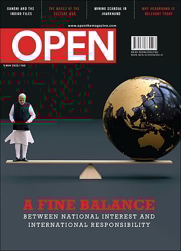 open magazine cover