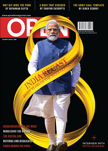 open magazine cover