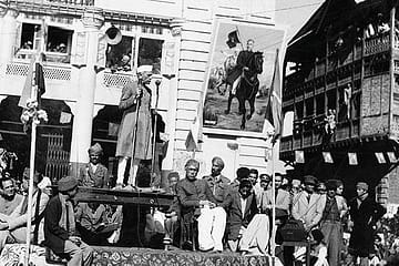 The Union’s Symbol