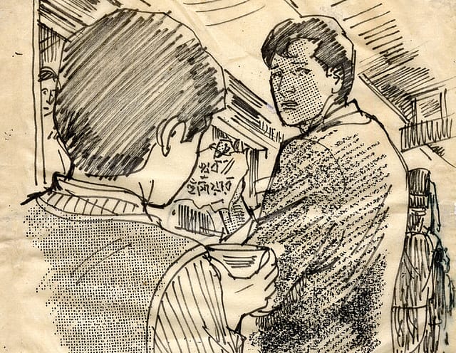 The Game the Sleuth Plays