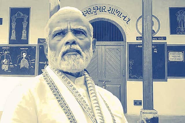 Pathshala No 1