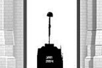 2024: Mutual Interest