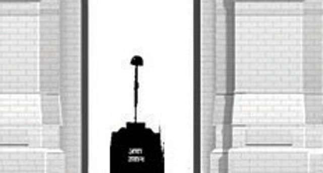 When the VVIP is Home