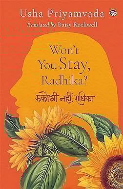 Cover of Won’t You Stay Radhika?