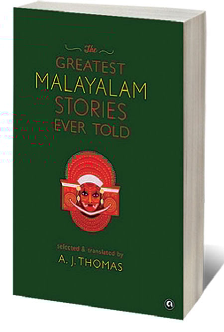Cover of The Greatest Malayalam Stories Ever Told