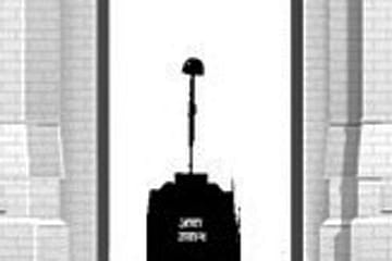 Muslim Politics in India