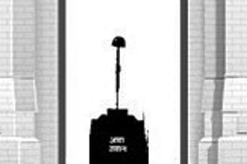 The Writing on the Wall