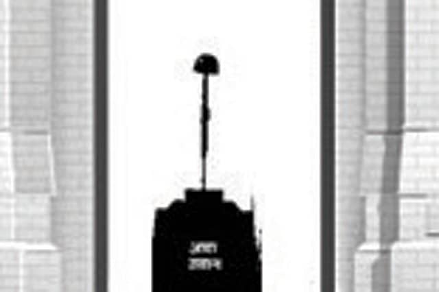 The Silence of Congress