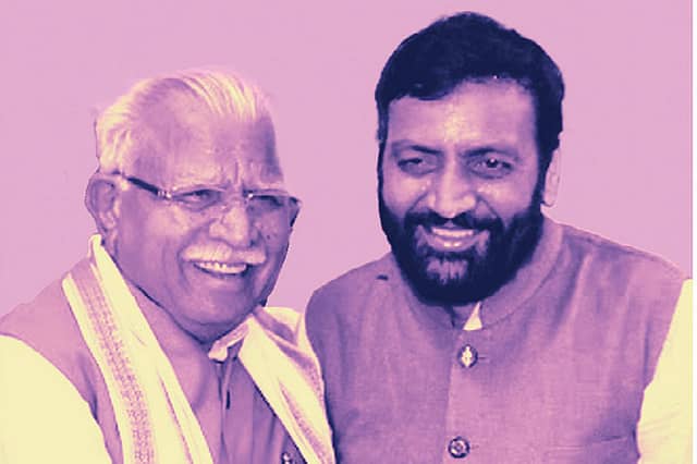 Haryana Surprise