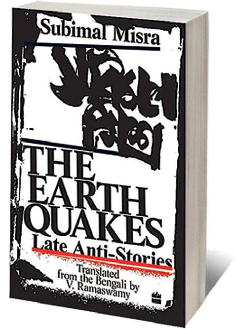 Cover of The Earth Quakes: Late Anti-Stories