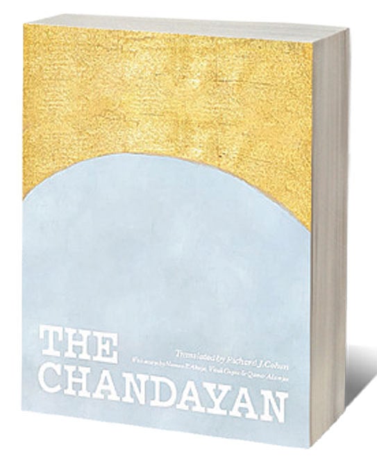 Cover of The Chandayan