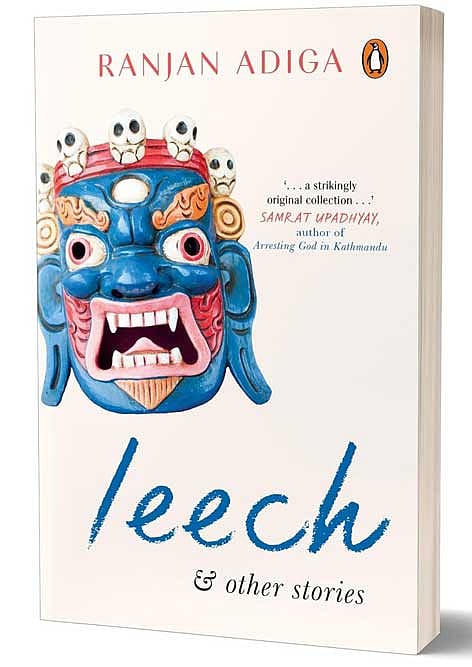 Cover of Leech and Other Stories