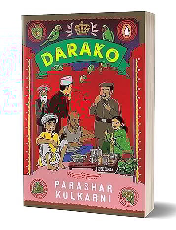 Cover of Darako