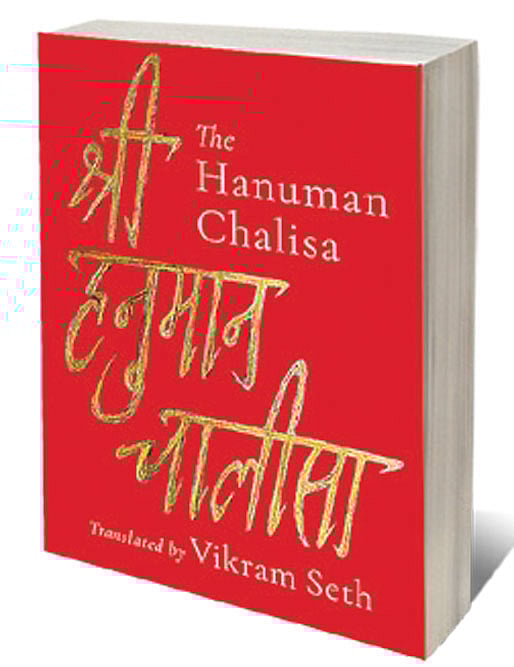 Cover of The Hanuman Chalisa