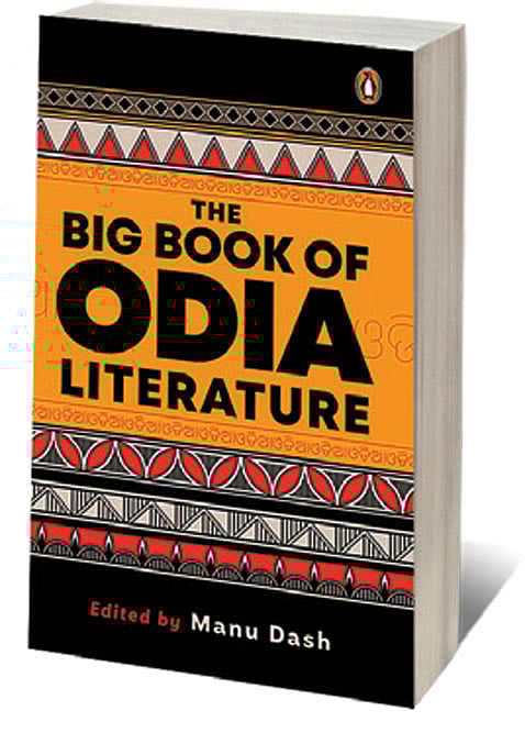 Cover of The Big Book of Odia Literature