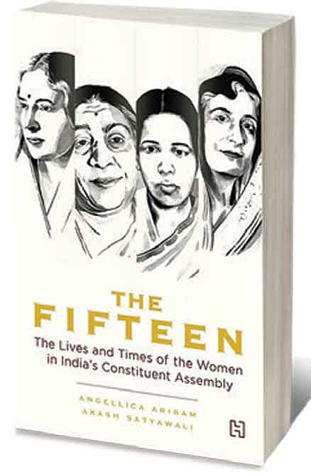 Cover of The Fifteen: The Lives and Times of the Women in India’s Constituent Assembly