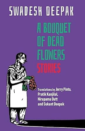 Cover of A Bouquet of Dead Flowers