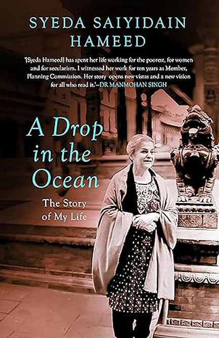 Cover of A Drop in The Ocean: The Story of My Life