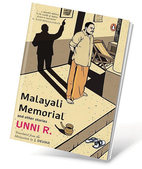 Cover of Malayali Memorial and Other Stories