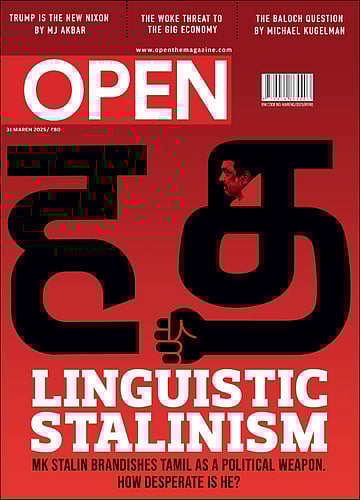 open magazine cover