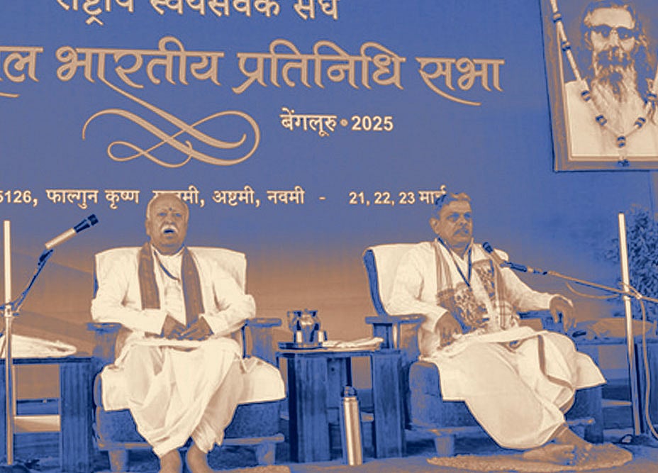 RSS Roadmap